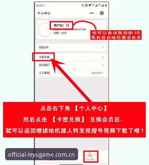 LEYU中国官方主站登录iOS版全攻略：从下载到数据同步一篇讲透