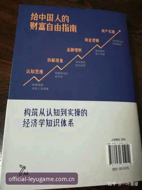 乐鱼体育平台CN版深度评测：从实时数据同步到全端体验的底层逻辑